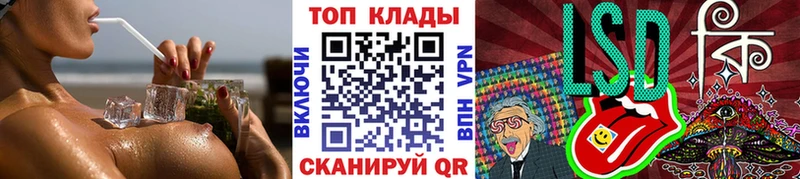 Где купить наркотики Куйбышев ГАШИШ  Каннабис  КОКАИН  Псилоцибиновые грибы  LSD-25  МЕФ 