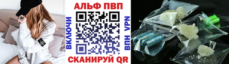 APVP Соль  МЕГА ссылки  Куйбышев 