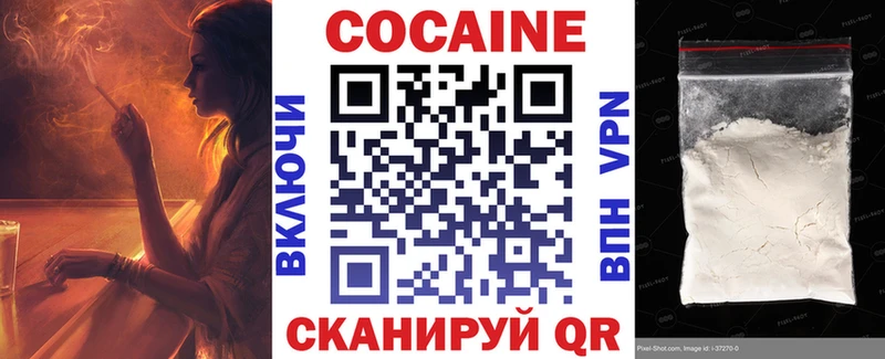 COCAIN 99%  что такое   это клад  Куйбышев 
