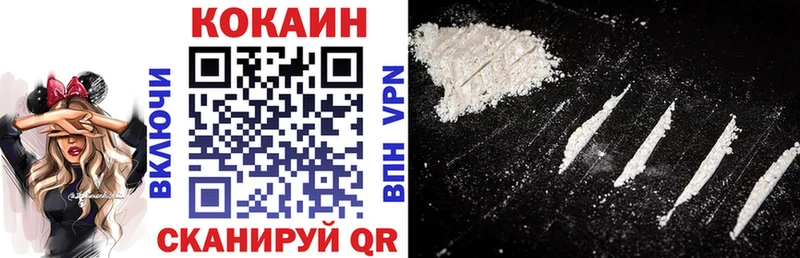 COCAIN VHQ Куйбышев