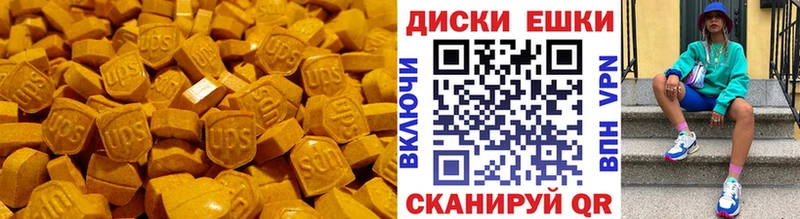 ЭКСТАЗИ таблы  ссылка на мегу tor  Куйбышев 