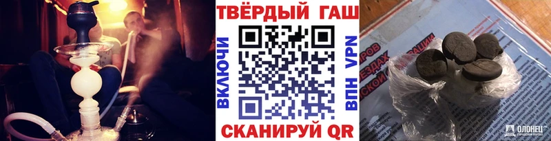 дарнет шоп Куйбышев Гашиш гарик