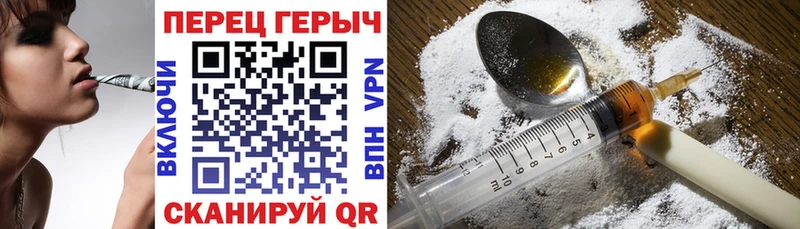 МЕГА как войти  Куйбышев  Героин гречка 