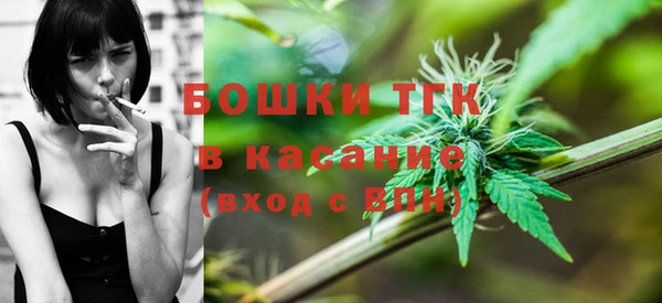 бутират Балабаново
