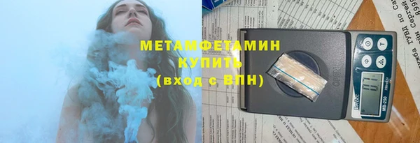 бутират Балабаново