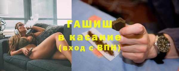 бутират Балабаново