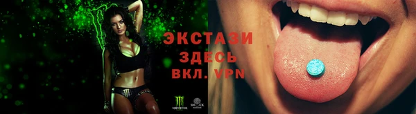 ПСИЛОЦИБИНОВЫЕ ГРИБЫ Арсеньев