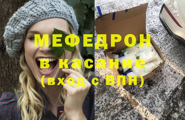 скорость mdpv Армянск