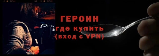 ПСИЛОЦИБИНОВЫЕ ГРИБЫ Арсеньев