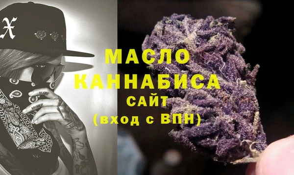 ПСИЛОЦИБИНОВЫЕ ГРИБЫ Арсеньев