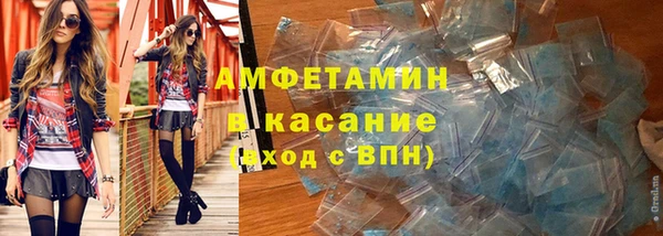 скорость mdpv Армянск