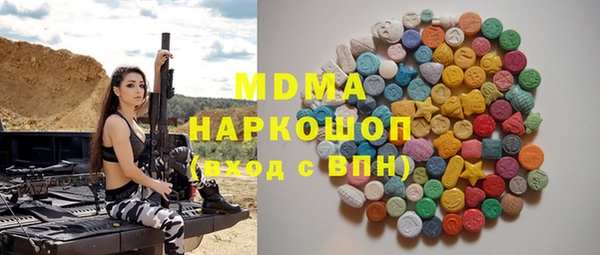 мескалин Аркадак
