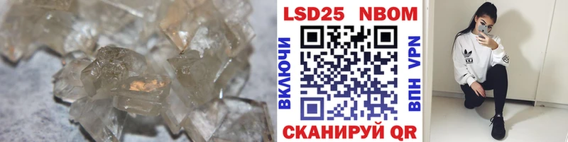 Лсд 25 экстази ecstasy  Куйбышев 