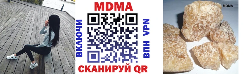 MDMA кристаллы  купить наркоту  mega ONION  Куйбышев 