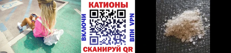 МЕФ VHQ где купить Куйбышев