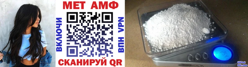 Первитин Methamphetamine  купить наркотики сайты  kraken ONION  Куйбышев 