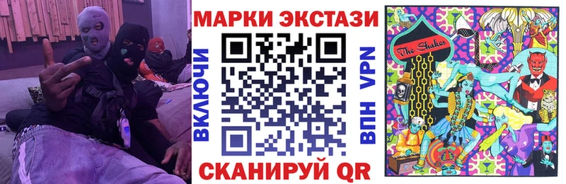 магазин продажи   Куйбышев  Марки 25I-NBOMe 1,8мг 